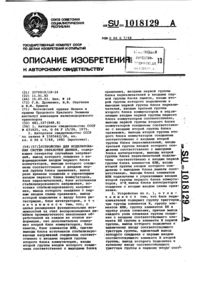 Загрузка...