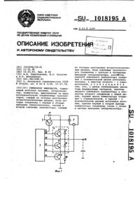 Загрузка...
