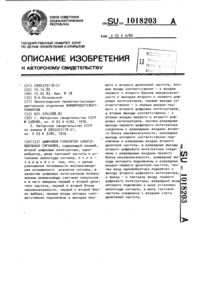 Загрузка...