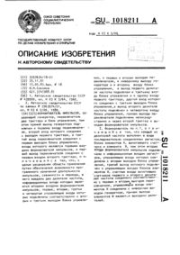 Загрузка...