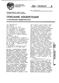 Загрузка...