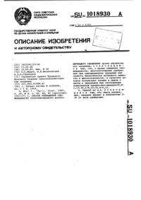 Загрузка...