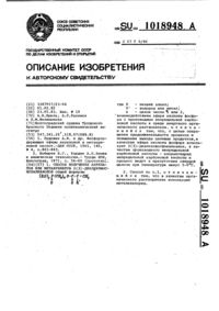 Загрузка...
