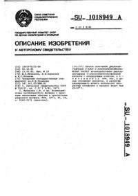 Загрузка...