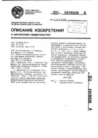 Загрузка...