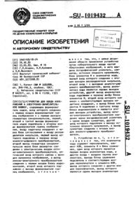 Загрузка...