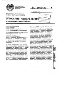 Загрузка...