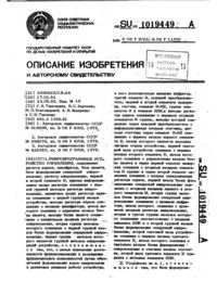 Загрузка...