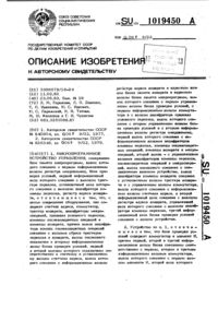 Загрузка...
