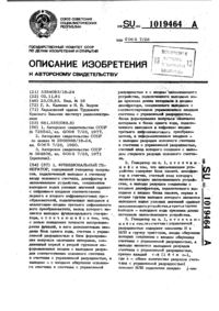 Загрузка...