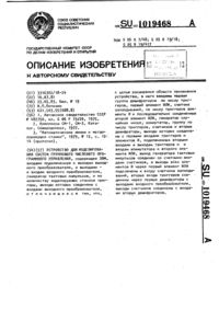 Загрузка...