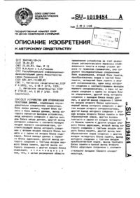Загрузка...