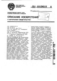 Загрузка...