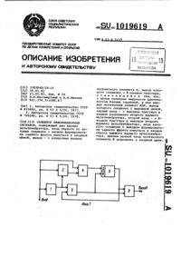 Загрузка...