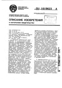Загрузка...