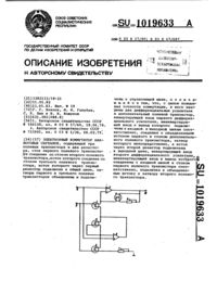 Загрузка...