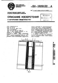 Загрузка...