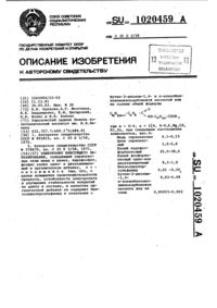 Загрузка...