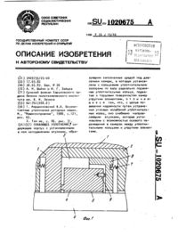 Загрузка...