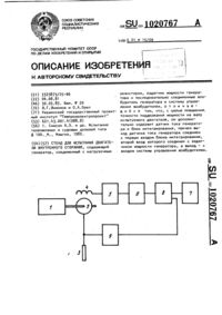 Загрузка...