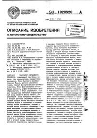 Загрузка...