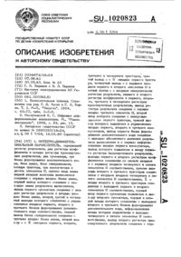 Загрузка...