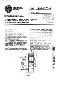 Загрузка...