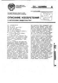 Загрузка...