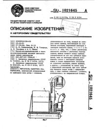 Загрузка...