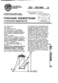 Загрузка...
