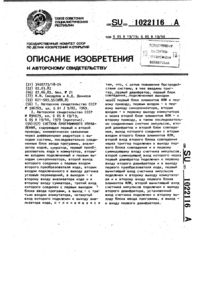 Загрузка...