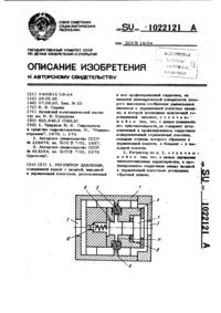 Загрузка...
