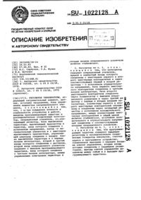 Загрузка...