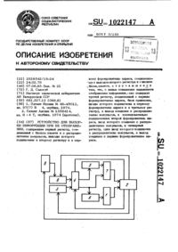 Загрузка...