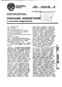 Загрузка...