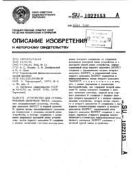 Загрузка...