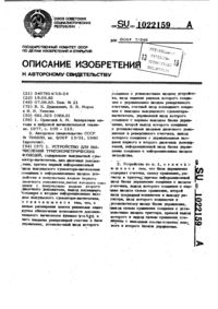 Загрузка...