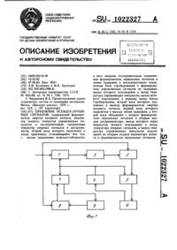 Загрузка...