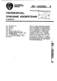 Загрузка...