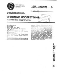 Загрузка...