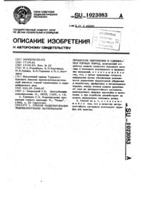 Загрузка...