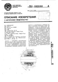 Загрузка...