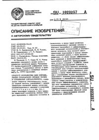 Загрузка...