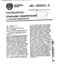 Загрузка...