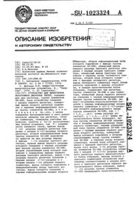Загрузка...