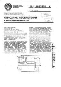 Загрузка...