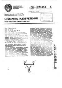 Загрузка...