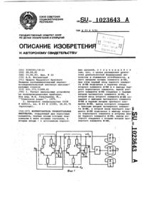 Загрузка...