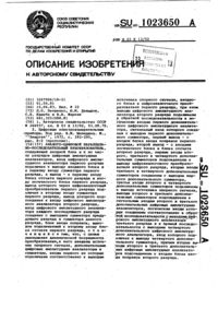Загрузка...