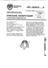Загрузка...